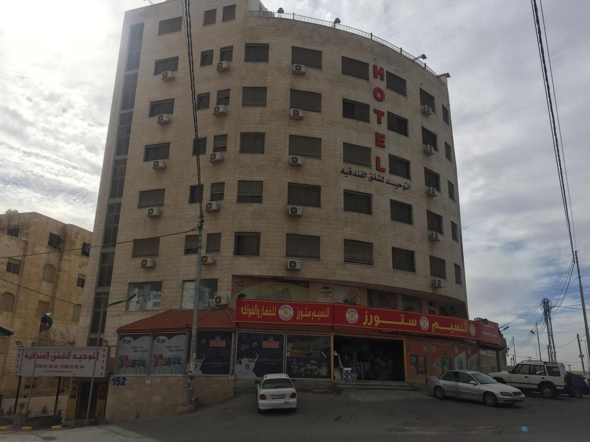 Al Tawheed Hotel Apartments Амман Экстерьер фото